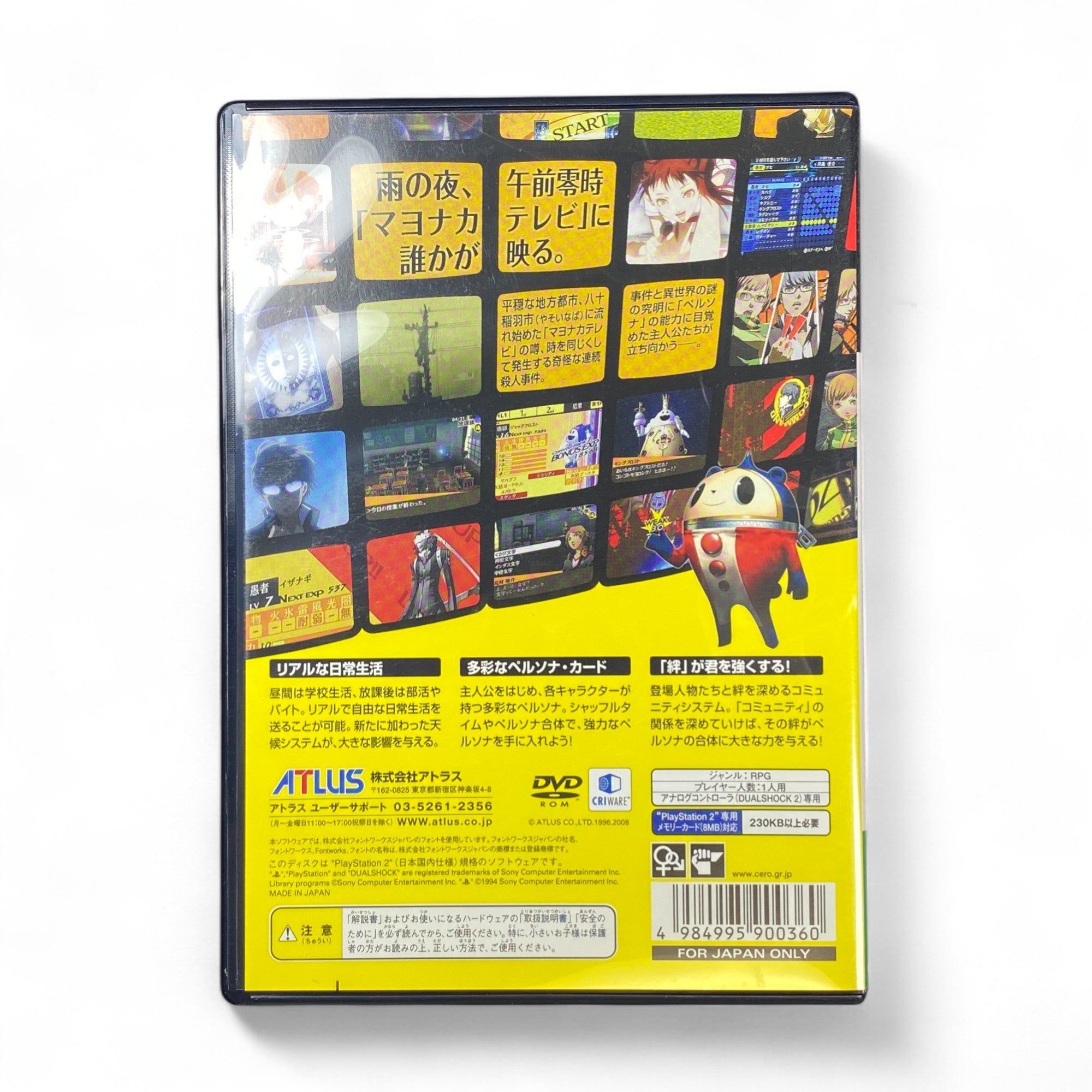 Persona 4 PS2 Japan | Atlus JRPG | P4 Classic Role-Playing Game