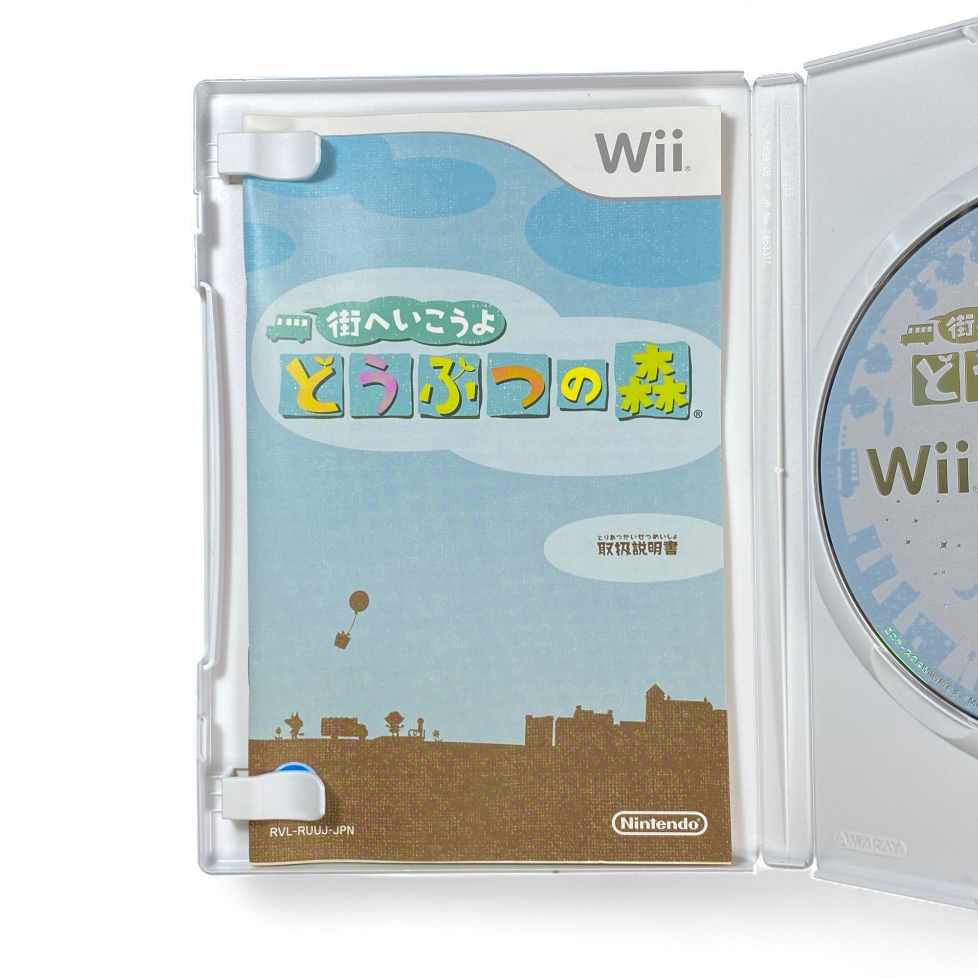 Animal Crossing Wii Japan Edition Game Cover – Let's Go to the City