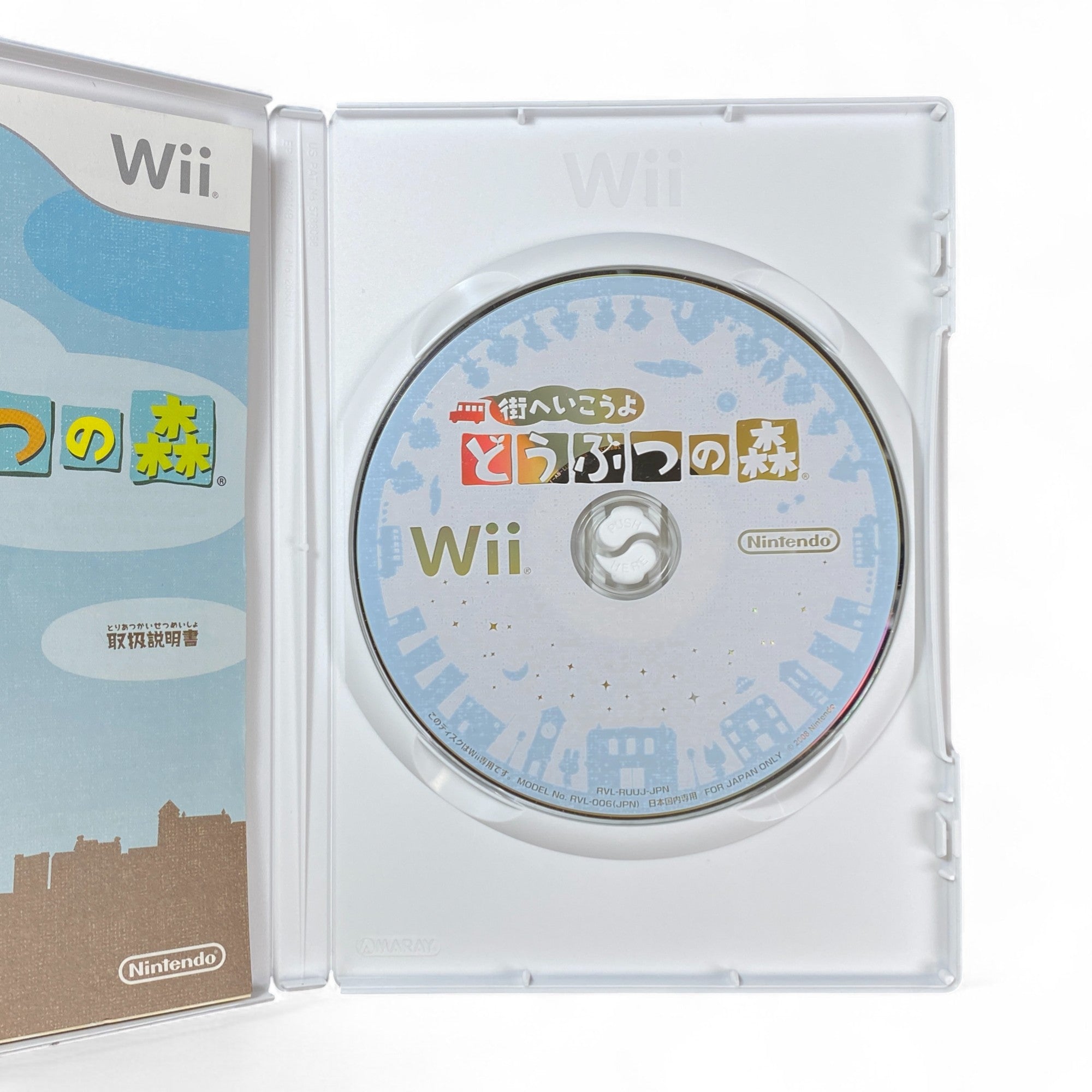 Animal Crossing Wii Japan Edition Game Cover – Let's Go to the City