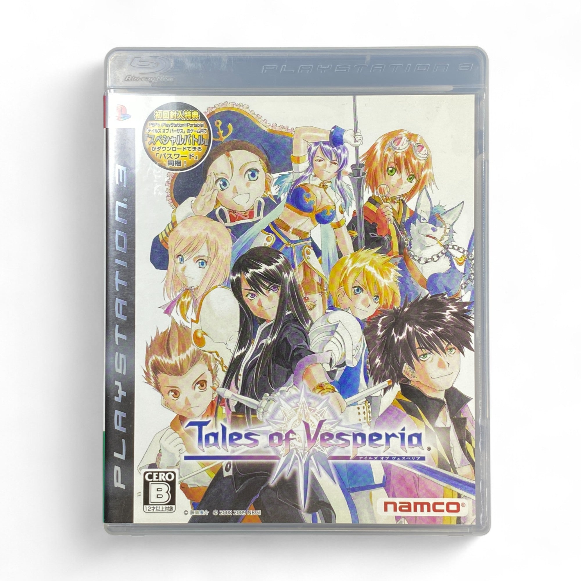 Tales of Vesperia PS3 Japan Edition Game Cover – Namco Anime JRPG