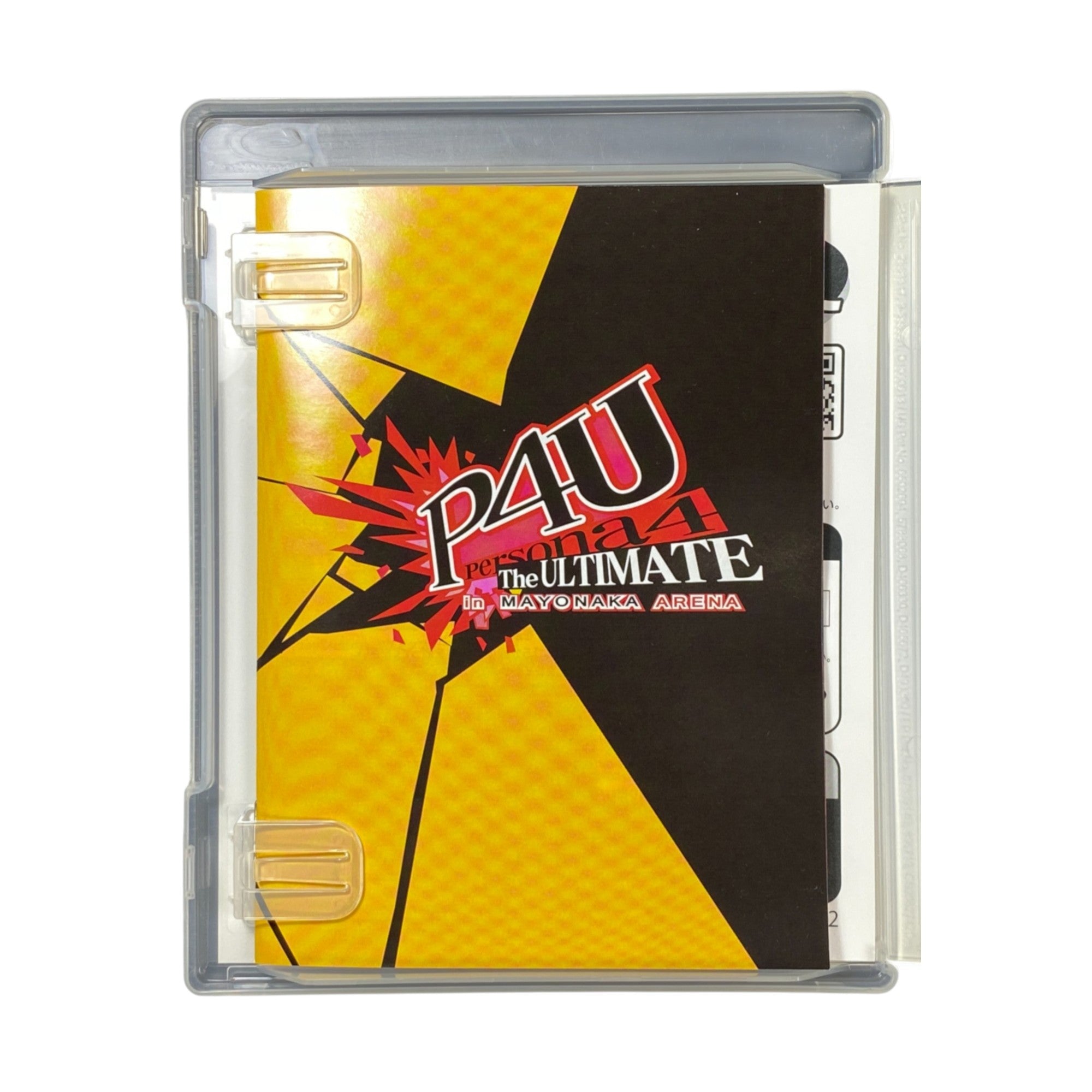 Persona 4 Arena PS3 Japan Edition Game Cover – ATLUS Anime Fighter