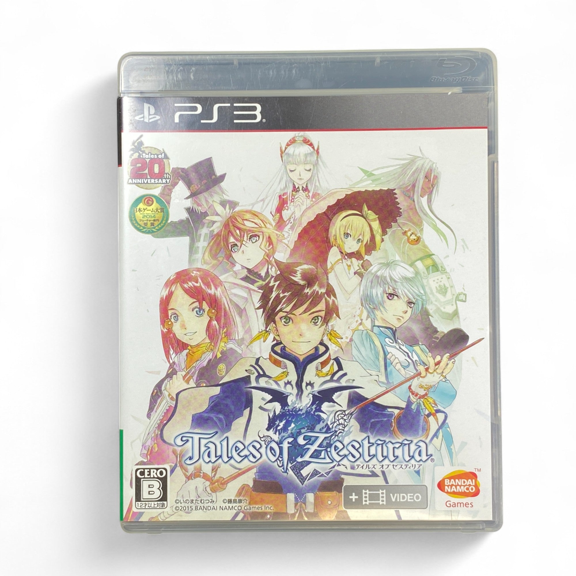 Tales of Zestiria PS3 Japan Edition Cover – Bandai Namco Anime JRPG