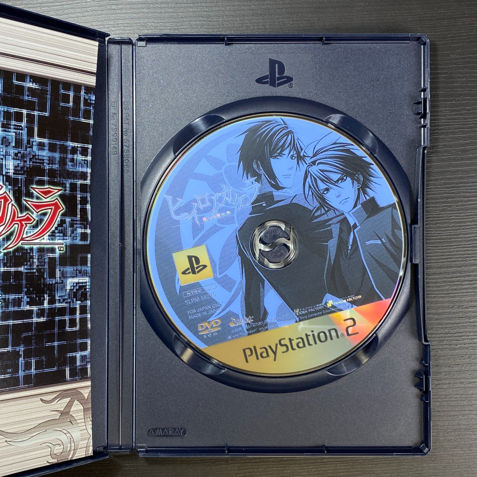 Hiiro no Kakera PS2 Japanese Game Cover – Otome Visual Novel by Idea Factory