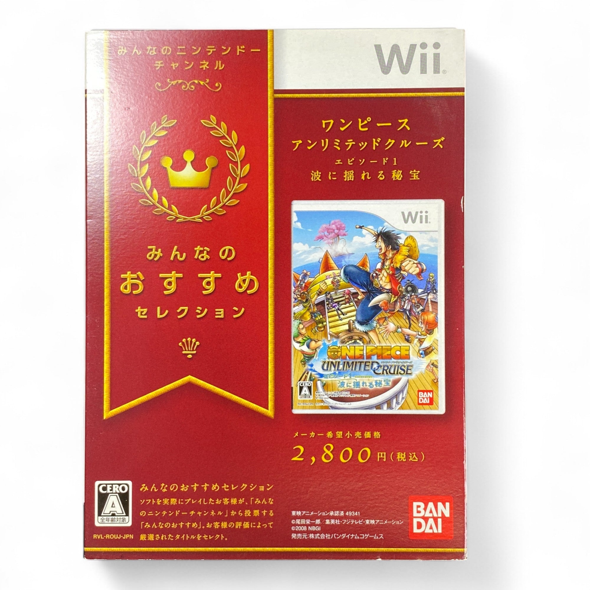 One Piece Unlimited Cruise Episode 1 Wii Minna no Osusume Japanese Game
