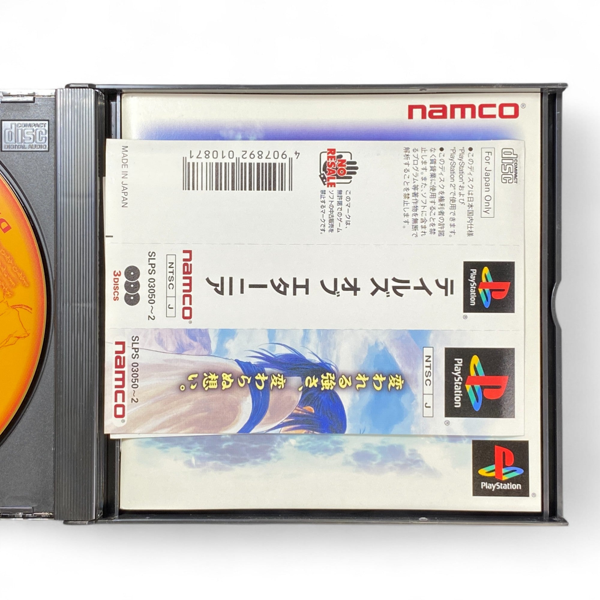 Tales of Eternia PS1 Japanese game cover with anime fantasy artwork