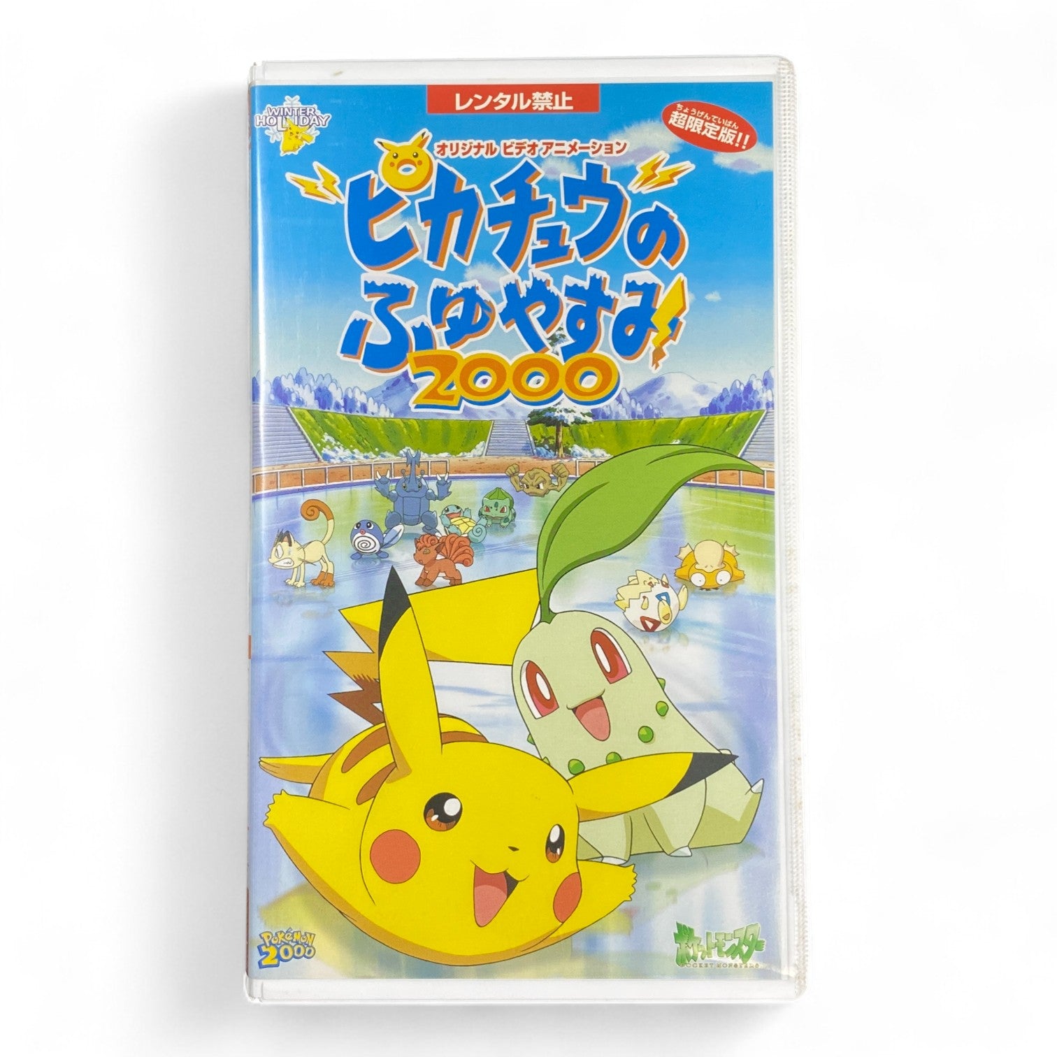 Pokémon Pikachu no Fuyuyasumi 2000 Japanese VHS – Rare Vintage Anime Tape