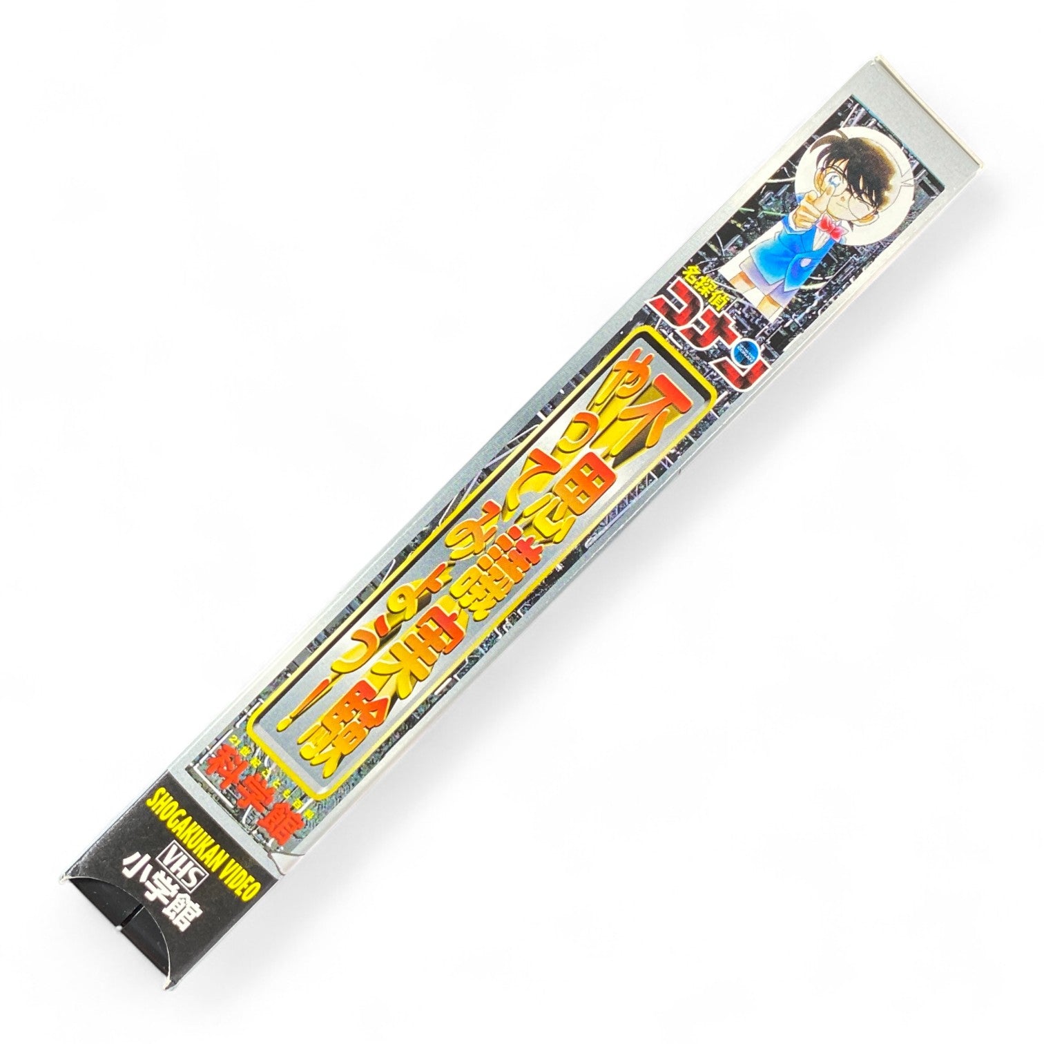 Detective Conan Fushigi Jikken Japanese VHS – Rare Science Anime Video by Shogakukan
