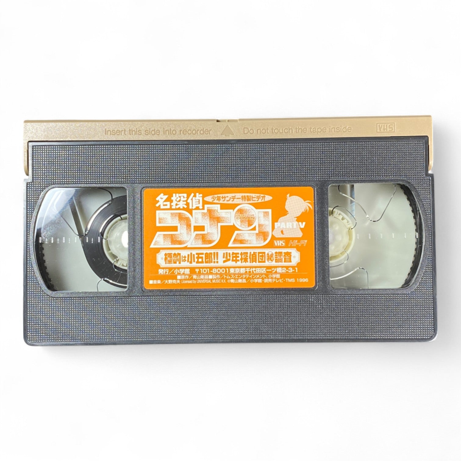 Detective Conan Shonen Sunday Part V Japanese VHS – Rare Anime Featuring Conan and Detective Boys