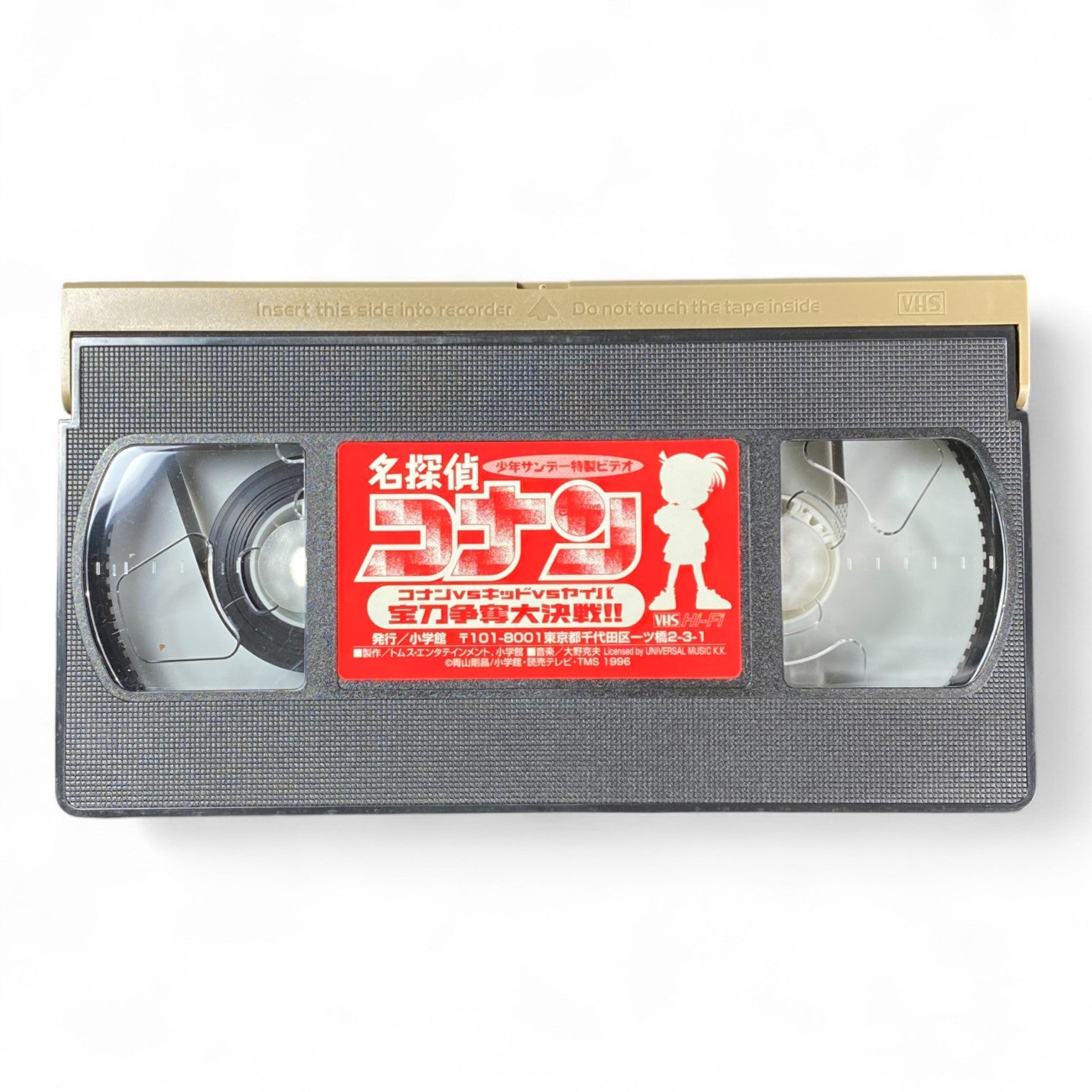 Detective Conan VS Kaito Kid VS Yaiba Japanese VHS – Shonen Sunday Anime Crossover