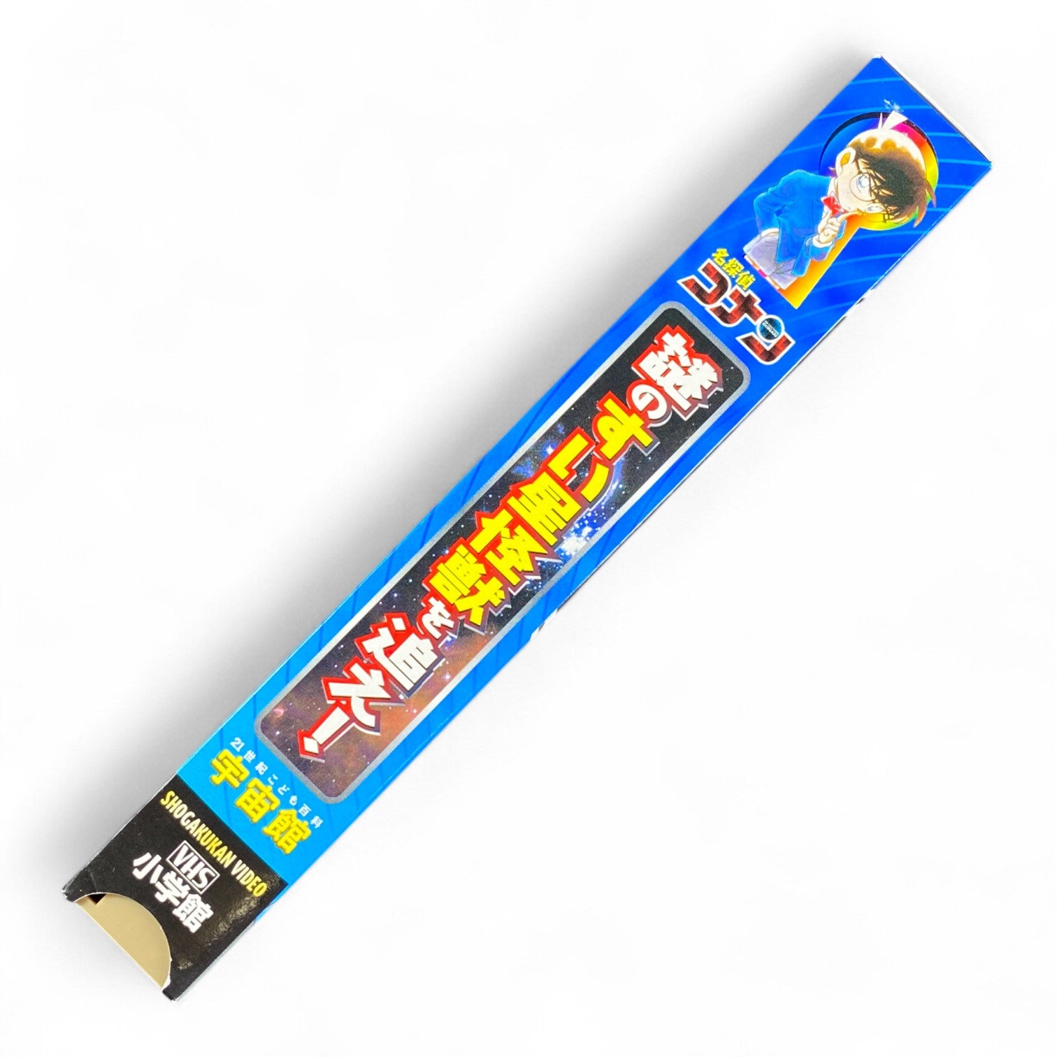 Detective Conan Comet Monster Japanese VHS – Educational Space Mystery Anime by Shogakukan