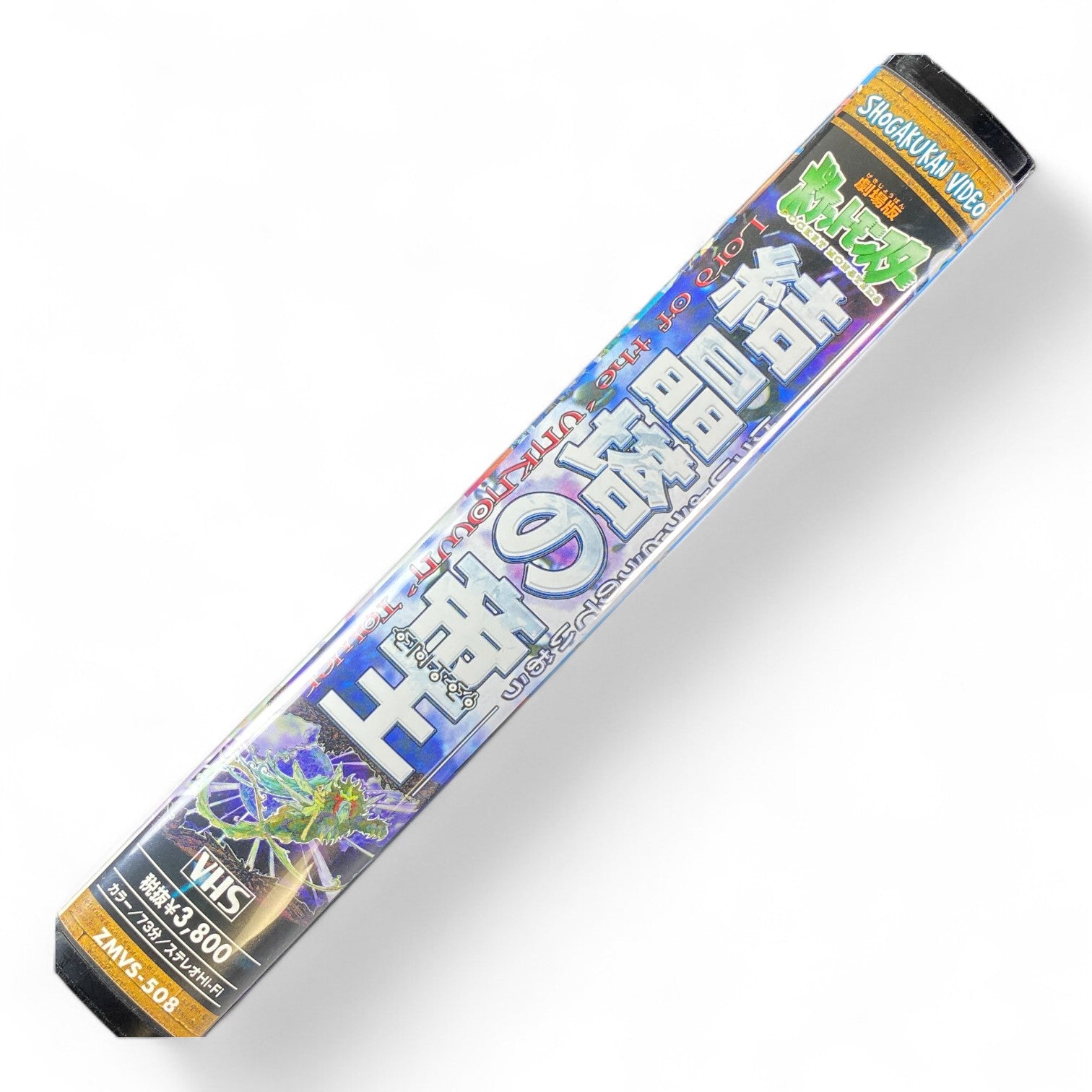 Pokémon Movie 3 Lord of the Unknown Tower VHS – Japanese Entei Anime Video