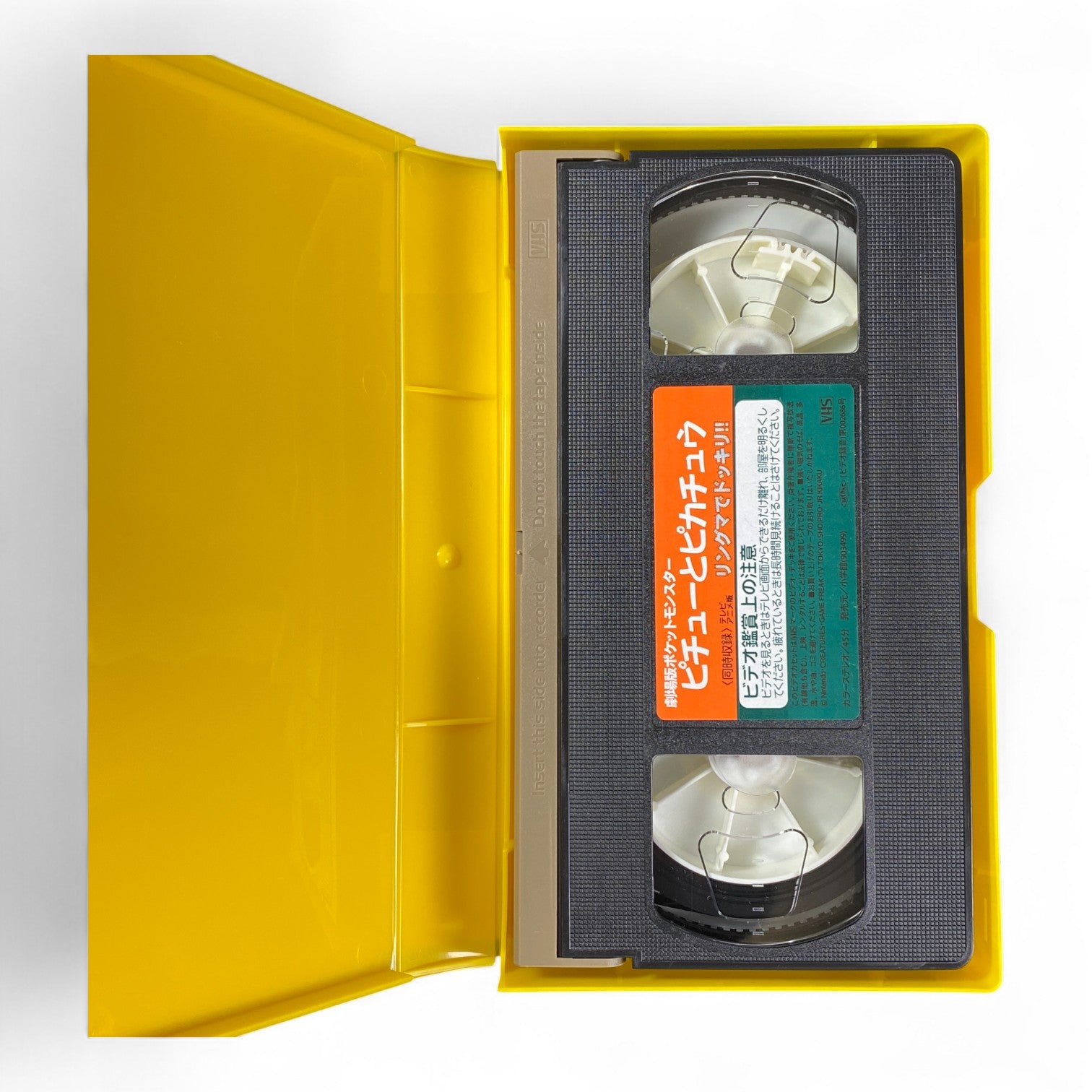 Pokémon Pikachu and Pichu Japanese VHS – Vintage Anime Short with Johto Pokémon