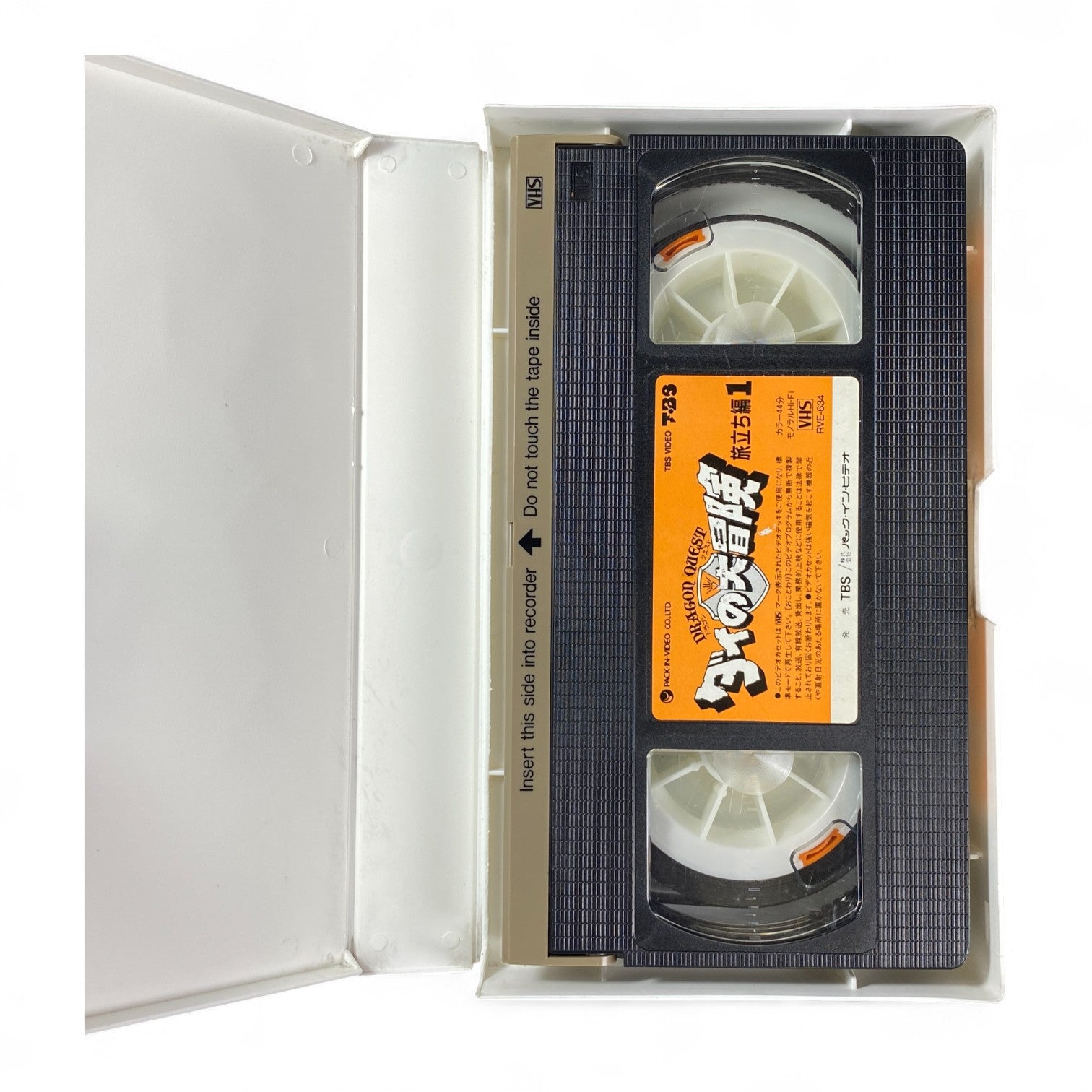 Dragon Quest Dai no Daibouken VHS Tabidachi Hen Vol. 1 – Japanese Shonen Fantasy Anime