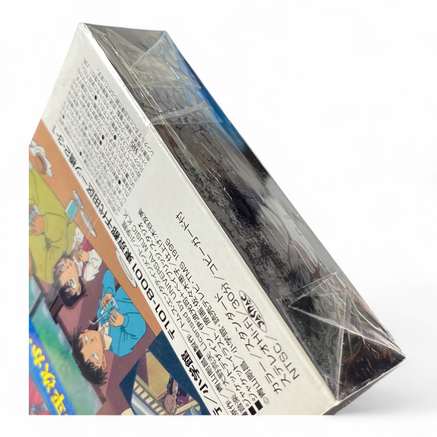 Sealed Detective Conan VHS – Conan and Heiji Vanished Boy Part III Shonen Sunday Anime