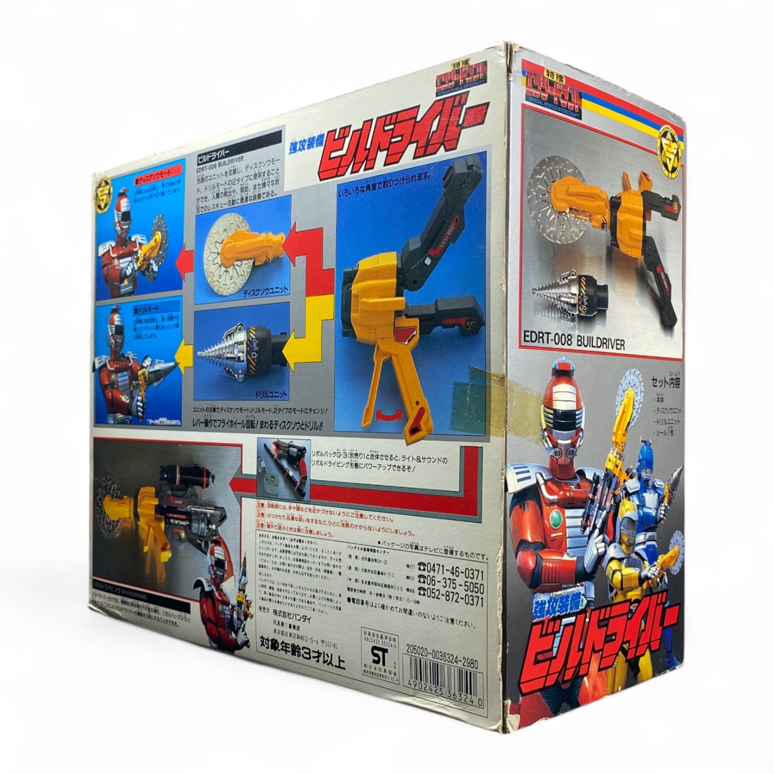 Build Driver Weapon Set Tokusou Exceedraft Bandai 1992 Vintage Japanese Toy