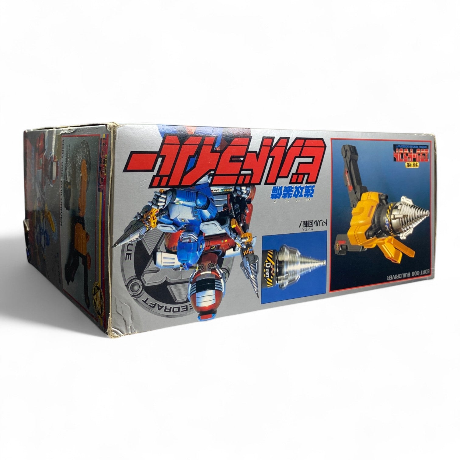 Build Driver Weapon Set Tokusou Exceedraft Bandai 1992 Vintage Japanese Toy