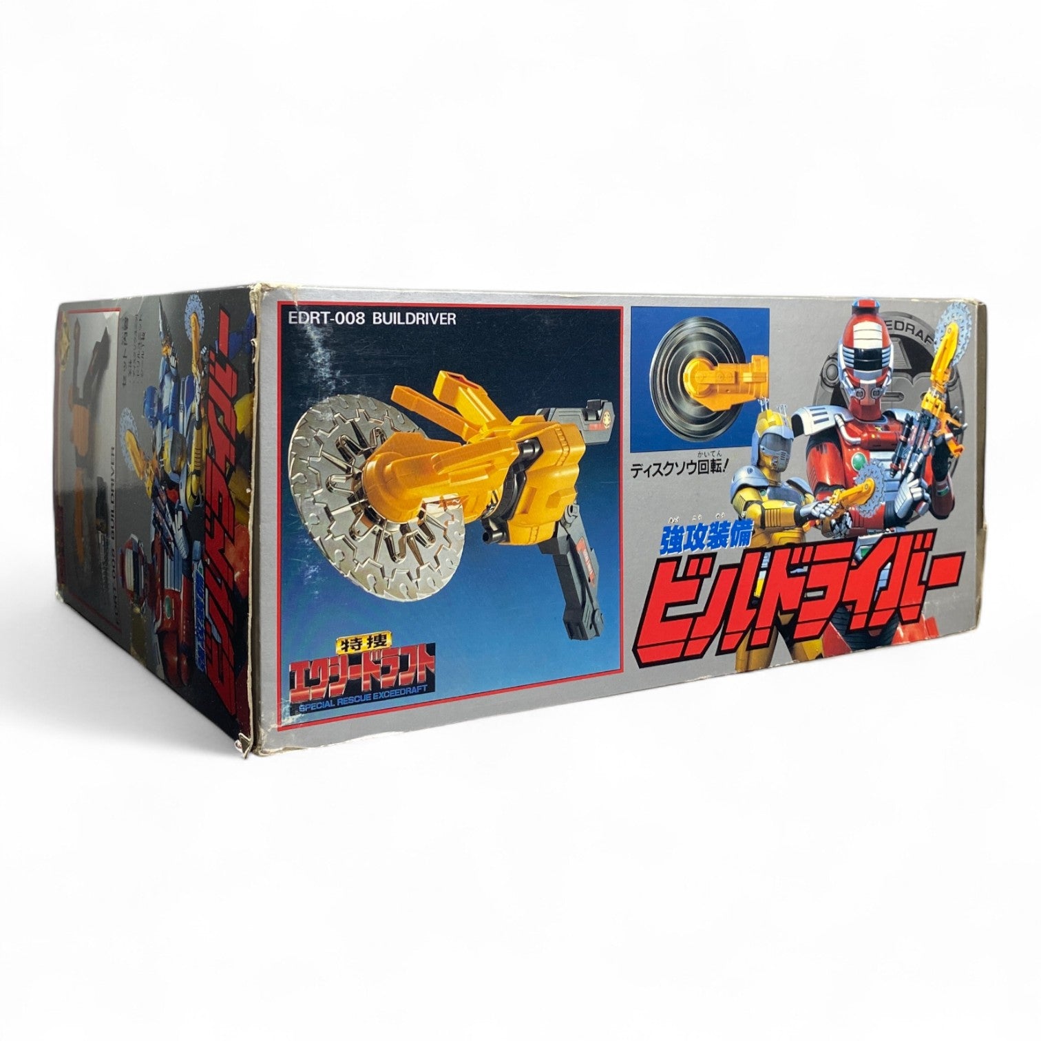 Build Driver Weapon Set Tokusou Exceedraft Bandai 1992 Vintage Japanese Toy