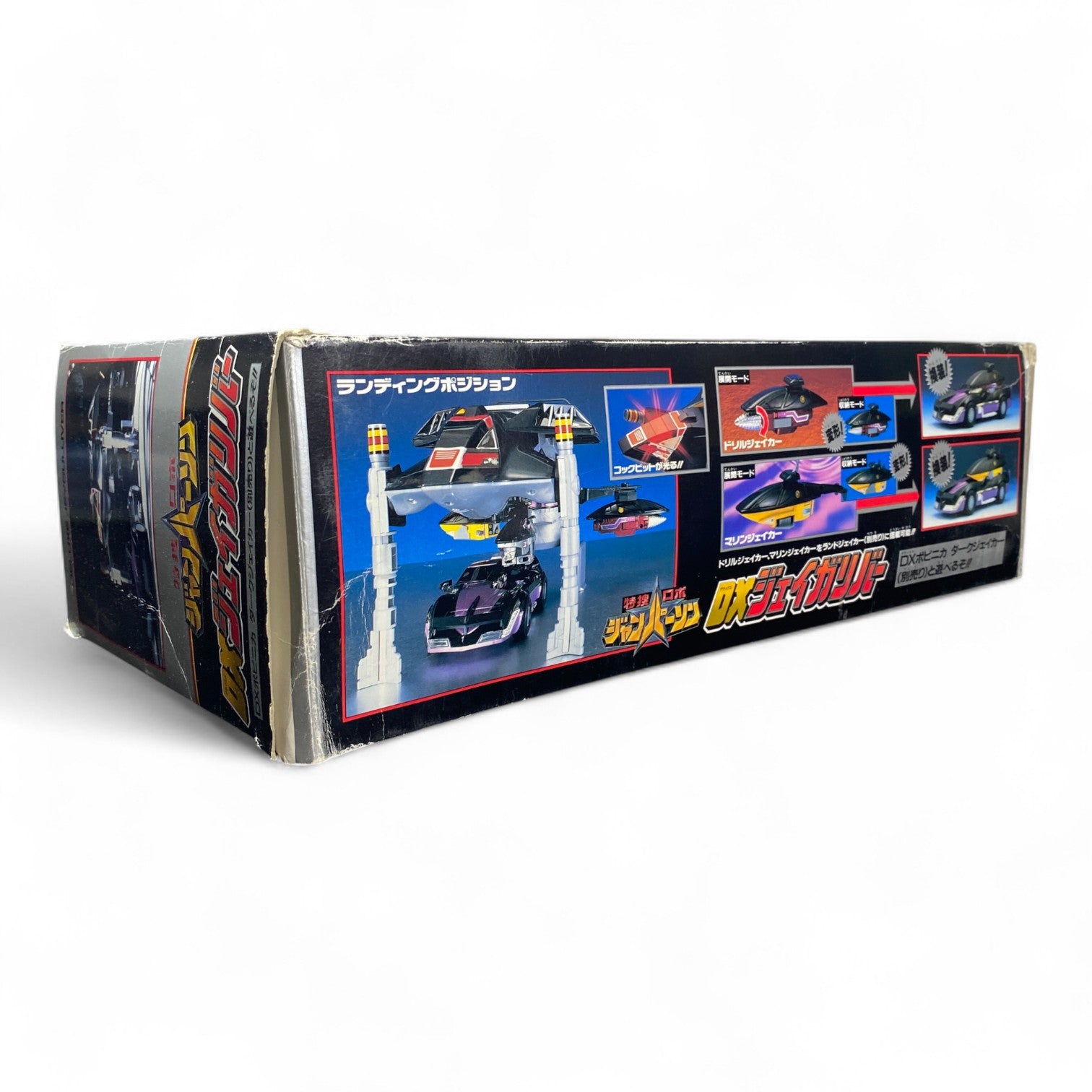 DX Jaygaruda Tokusou Robo Janperson Bandai 1993 Vintage Vehicle Toy