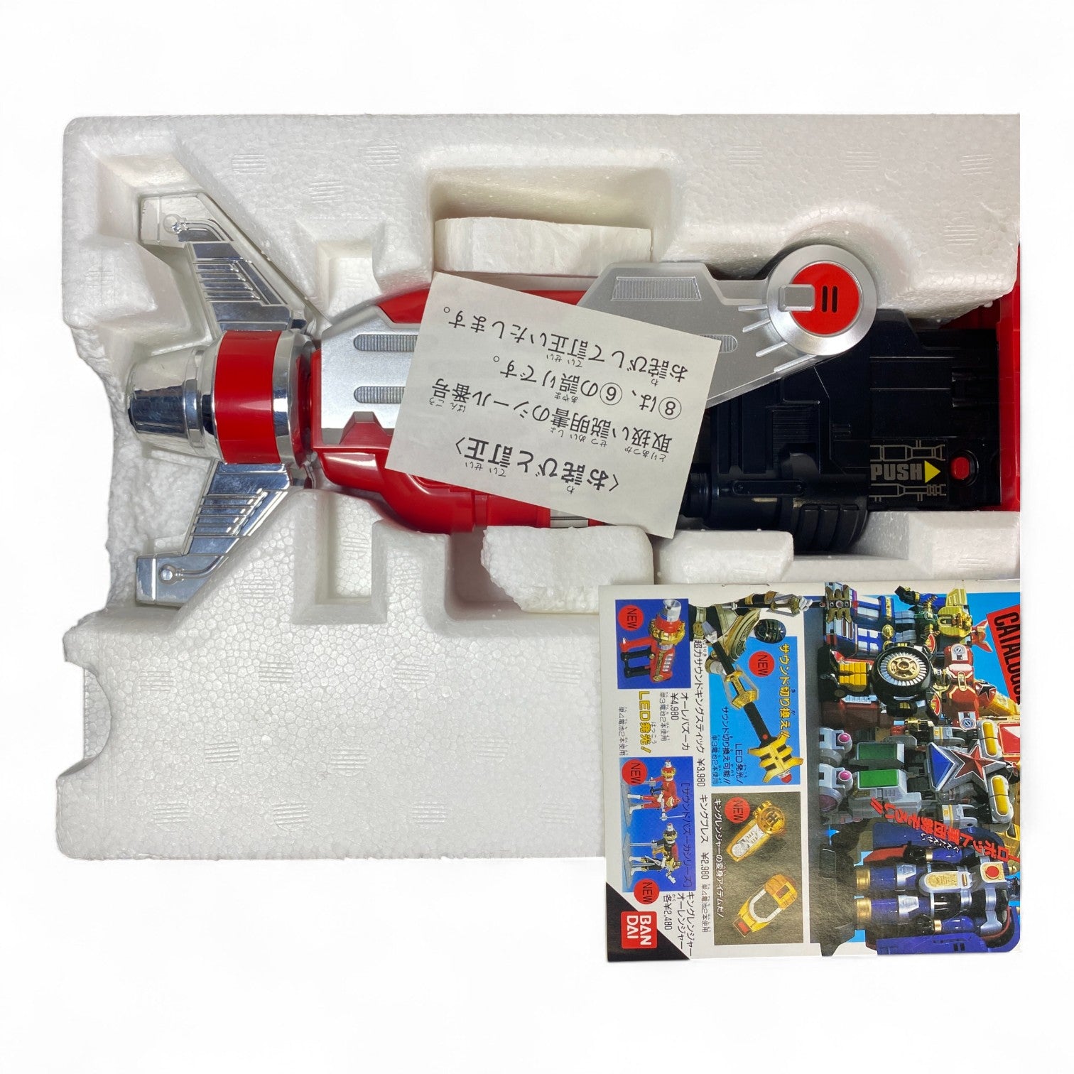 Beet Ingram Tokusou B-Fighter Bandai 1995 Motorized Blaster Toy