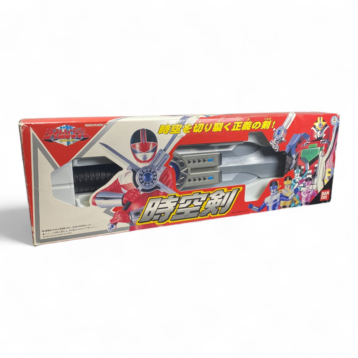 Jikuken Timeranger Sword Bandai 2000 Roleplay Weapon Vintage Japanese Toy Opened