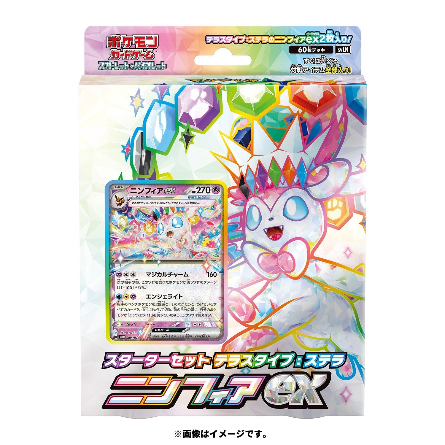 POKÉMON CARD GAME Starter Set Tera Type Stellar Sylveon ex – Japan