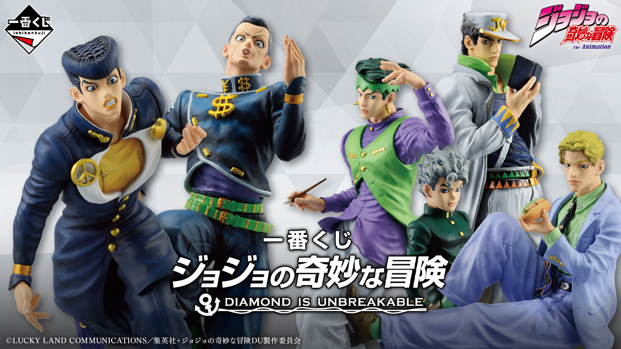 JoJo's Bizarre Adventure Rohan Kishibe Figure