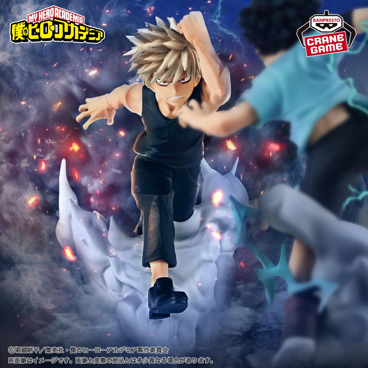 My Hero Academia Katsuki Bakugo Figure