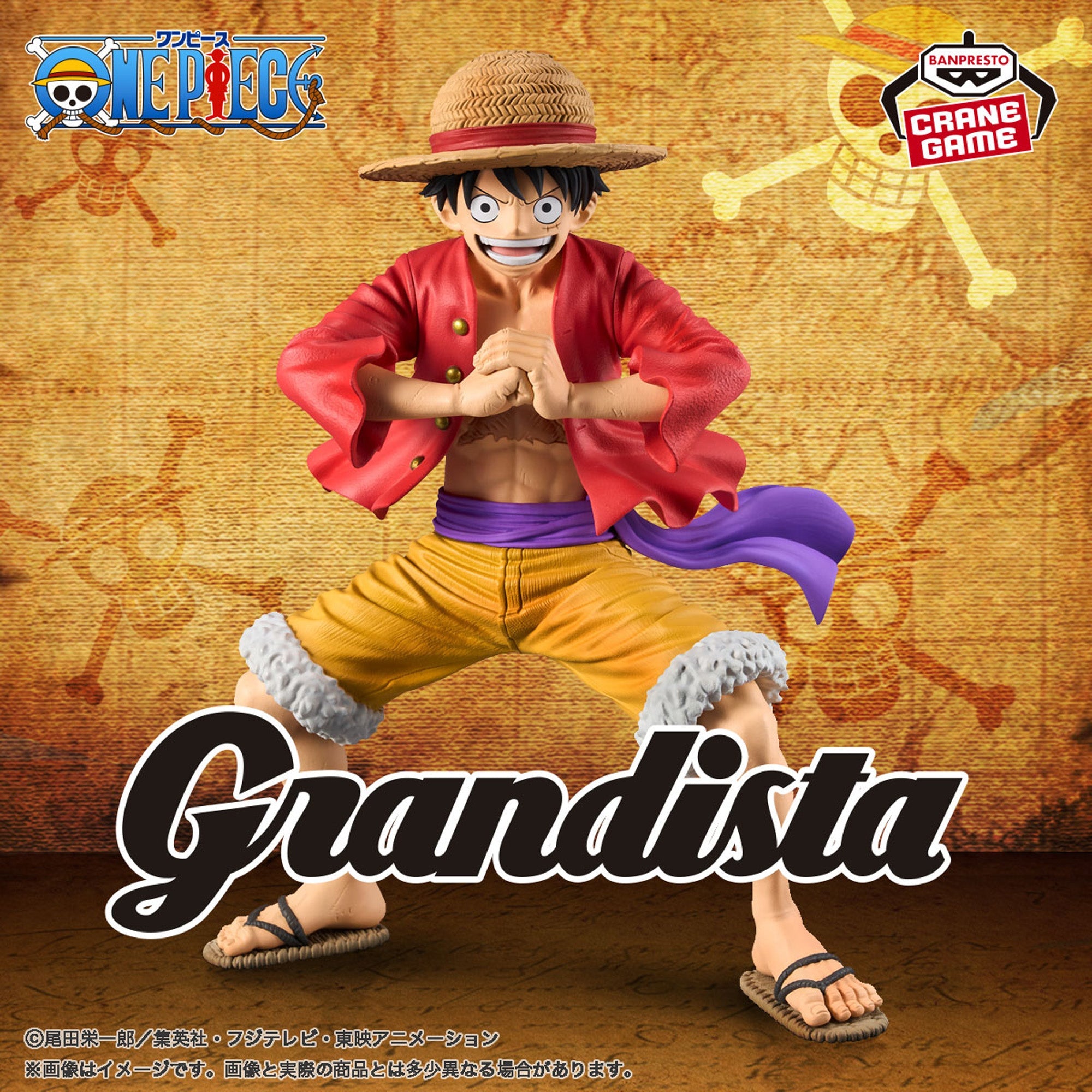 One Piece Grandista Monkey D Luffy Figure