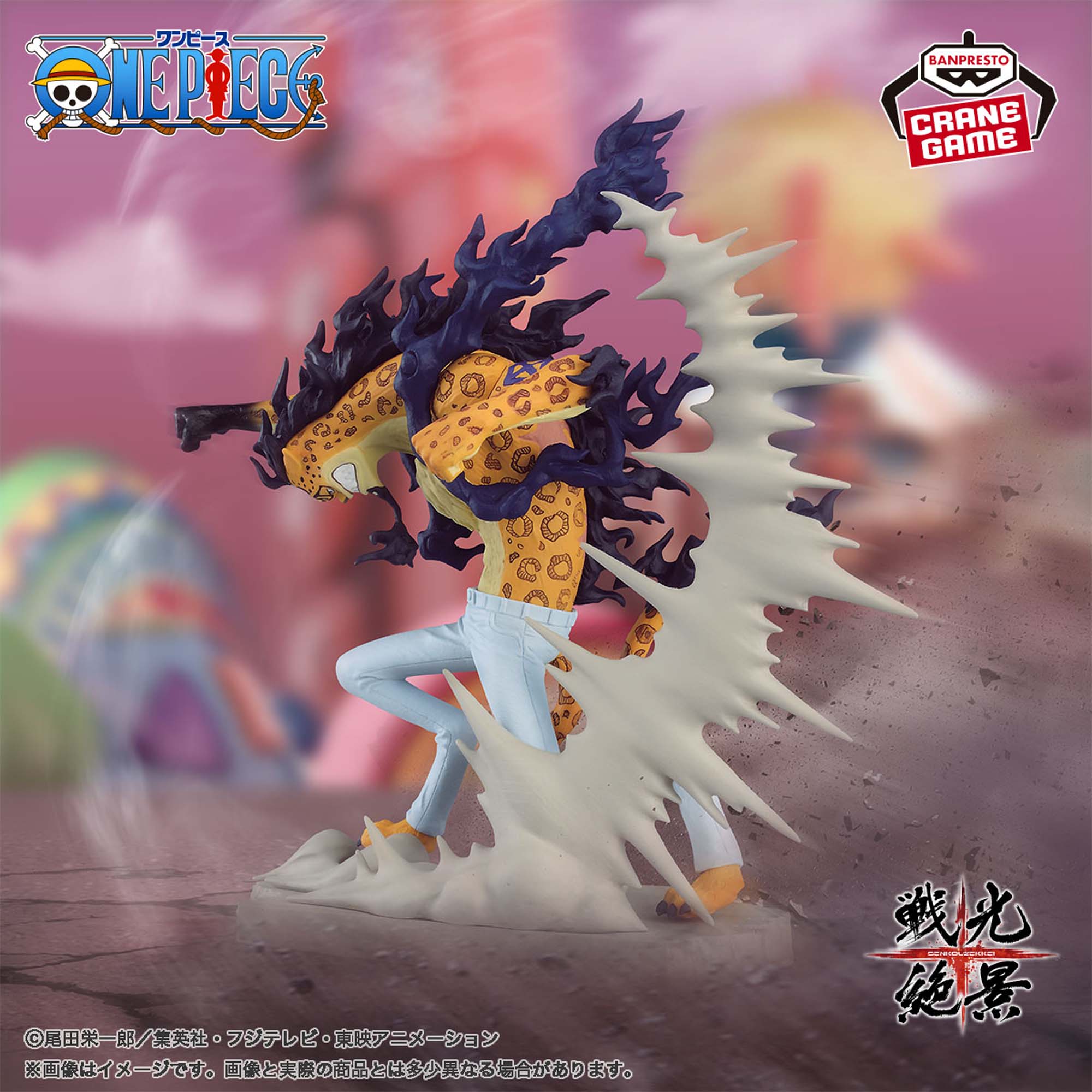 One Piece Rob Lucci Figure – Japan Youkoso