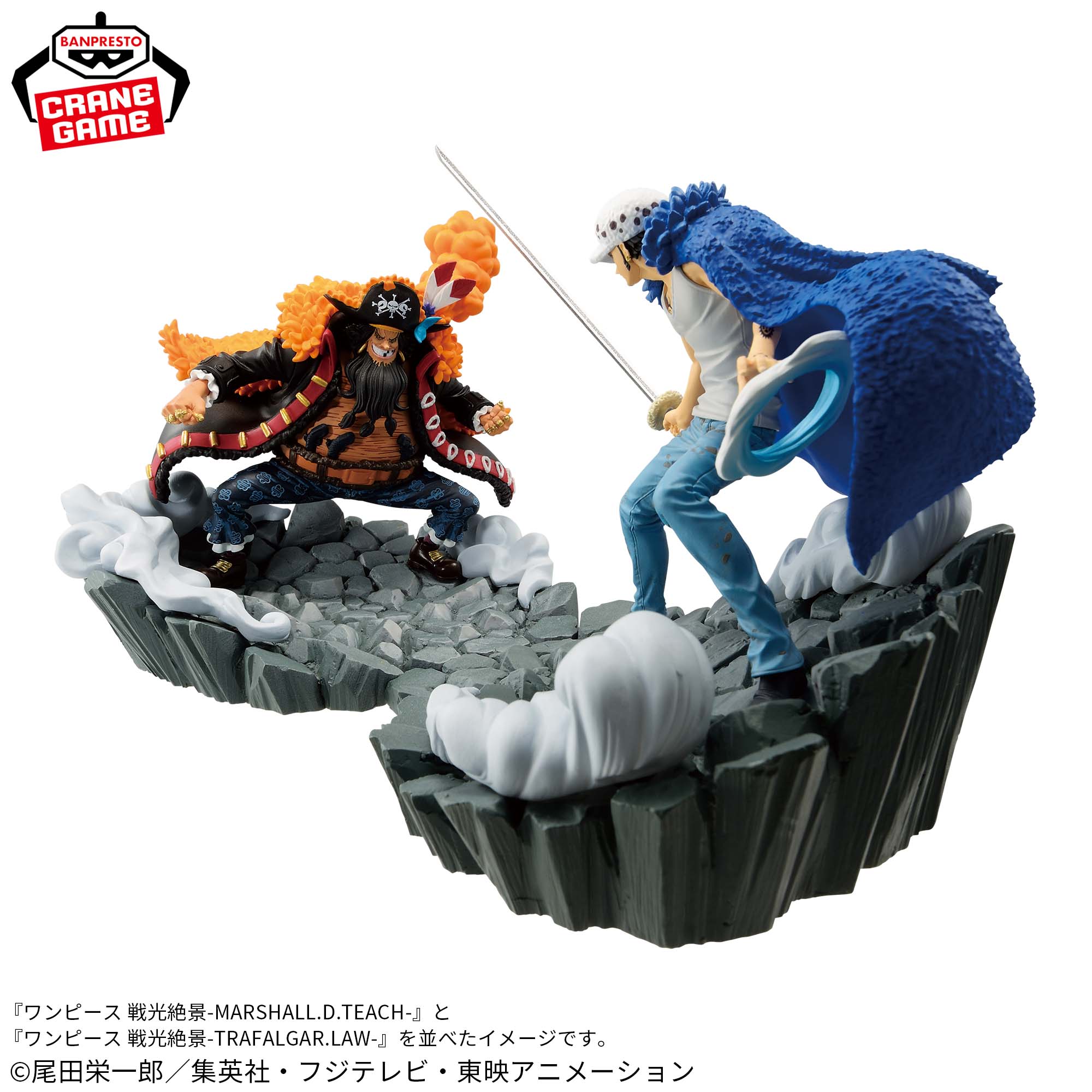 One Piece War Light Figure