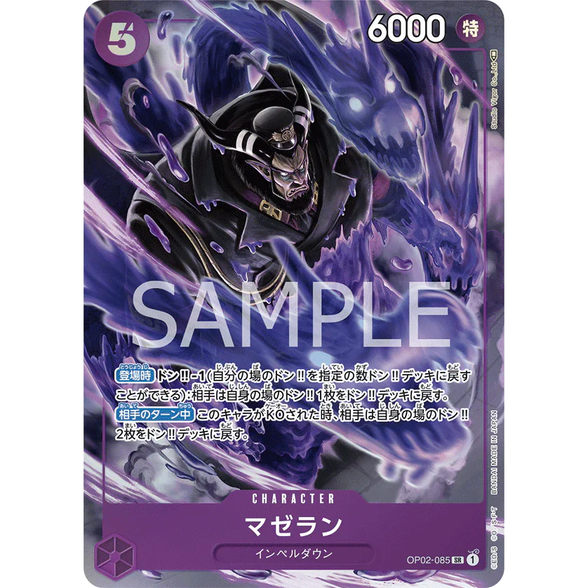 op02 rare cards ONE PIECE Super Rare – Japan Youkoso