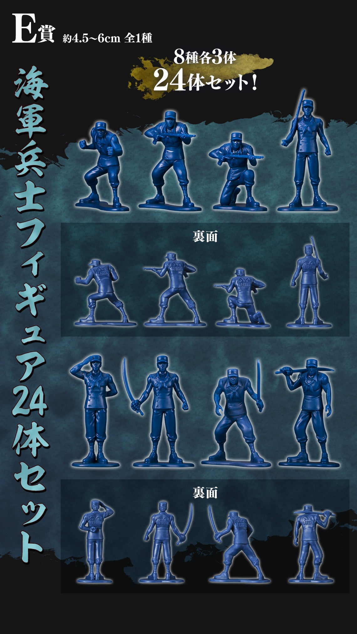 One Piece Figure Ichiban Kuji Absolute Justice