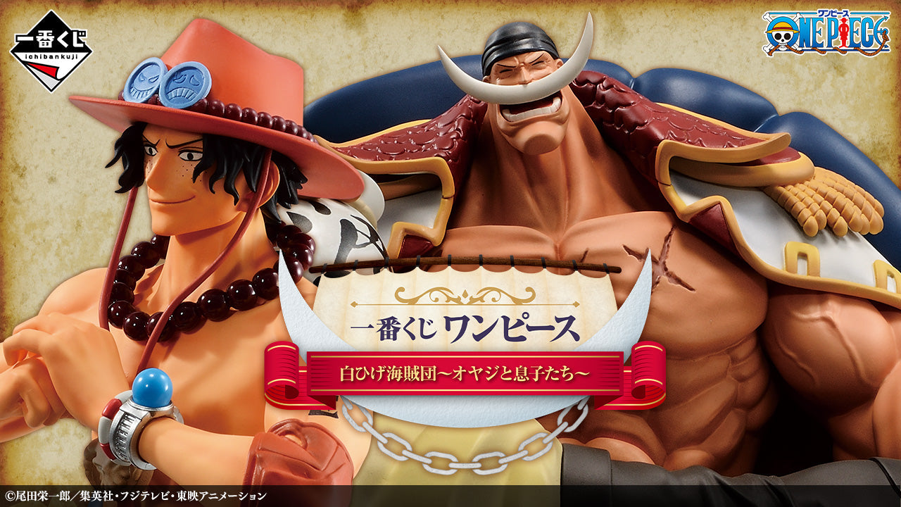 One Piece Ichiban Kuji Figure