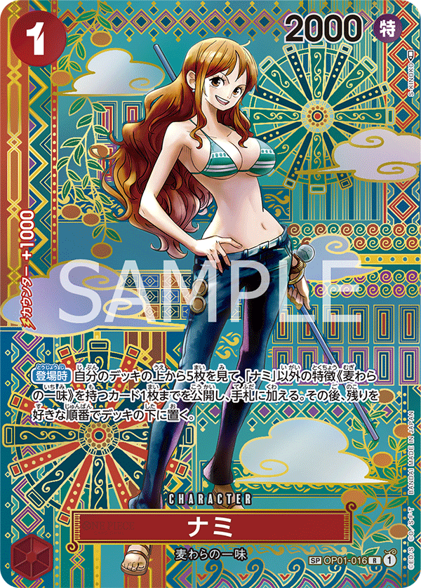 rare nami card PSA 10 Nami Alt Art OP01-016 R Rare ROMANCE DAWN ONE PIECE Card Game Japanese JP