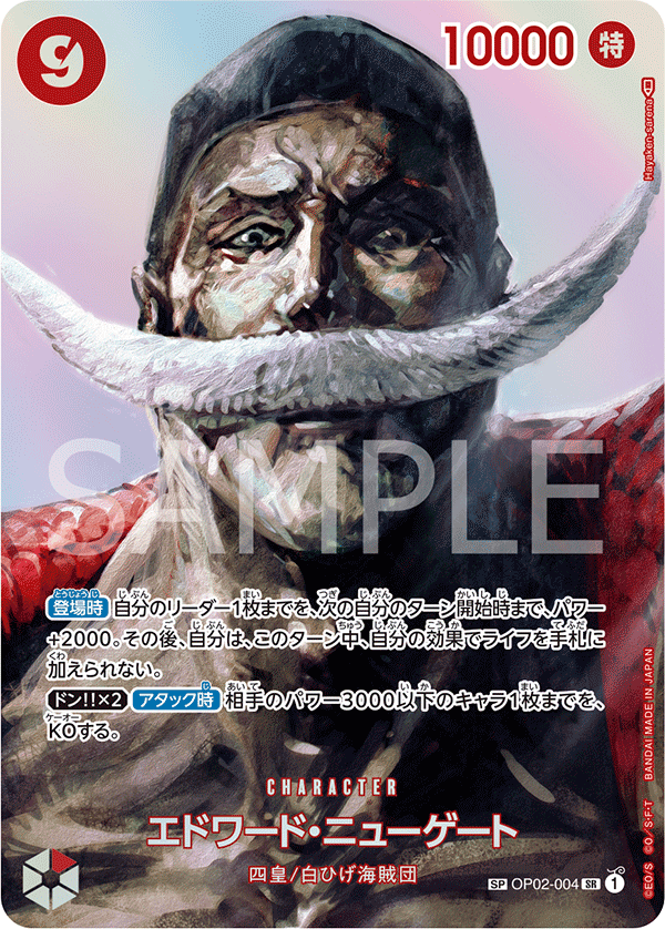 ONE PIECE CARD GAME SP OP02-004 SR Japan Youkoso | Japanese Card Game & Figures ONE PIECE CARD GAME SP OP02-004 SR Japan Youkoso | Japanese Card Game & Figures
