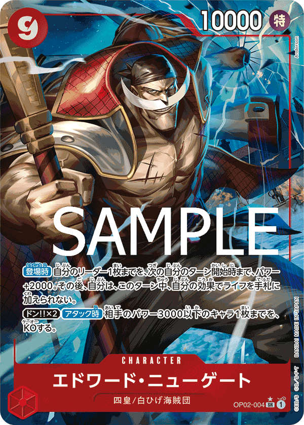 one piece rare card list ONE PIECE CARD GAME OP02-004 Super Rare – Japan Youkoso