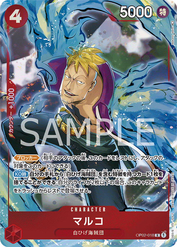 one piece card game rare cards tcg 100 Collection Mixed Lot w/ 10 FOILS Included Secret Rare Cards Don