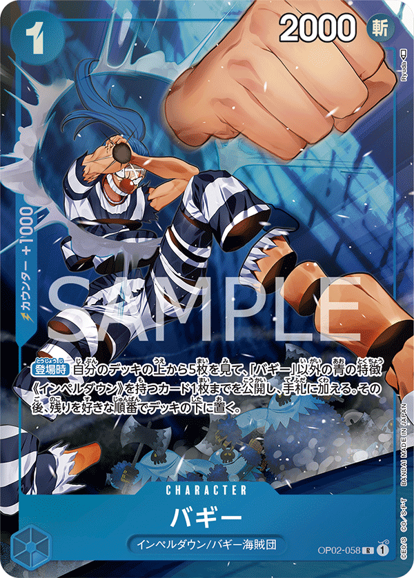 buggy one piece card game ONE PIECE CARD Rare Buggy – Japan Youkoso