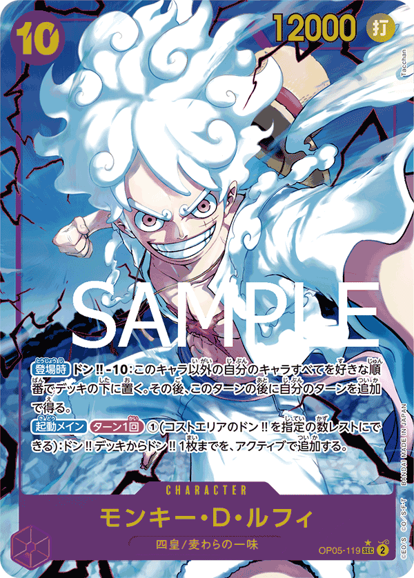 ONE PIECE CARD GAME Parallel Japan Youkoso | Japanese Card Game & Figures ONE PIECE CARD GAME Parallel Japan Youkoso | Japanese Card Game & Figures