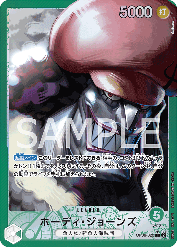 one piece card game parallel ONE PIECE CARD GAME Parallel – Japan Youkoso