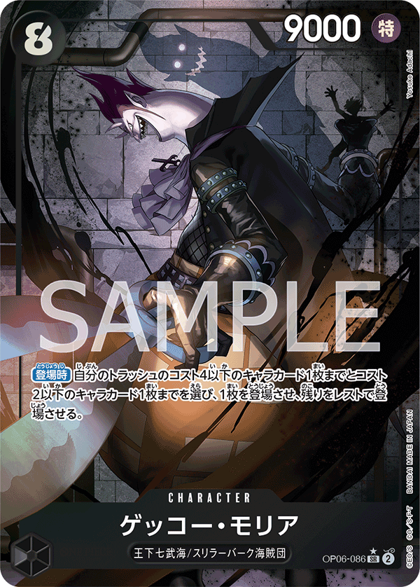 ONE PIECE CARD Super Rare Japan Youkoso | Japanese Card Game & Figures ONE PIECE CARD Super Rare Japan Youkoso | Japanese Card Game & Figures