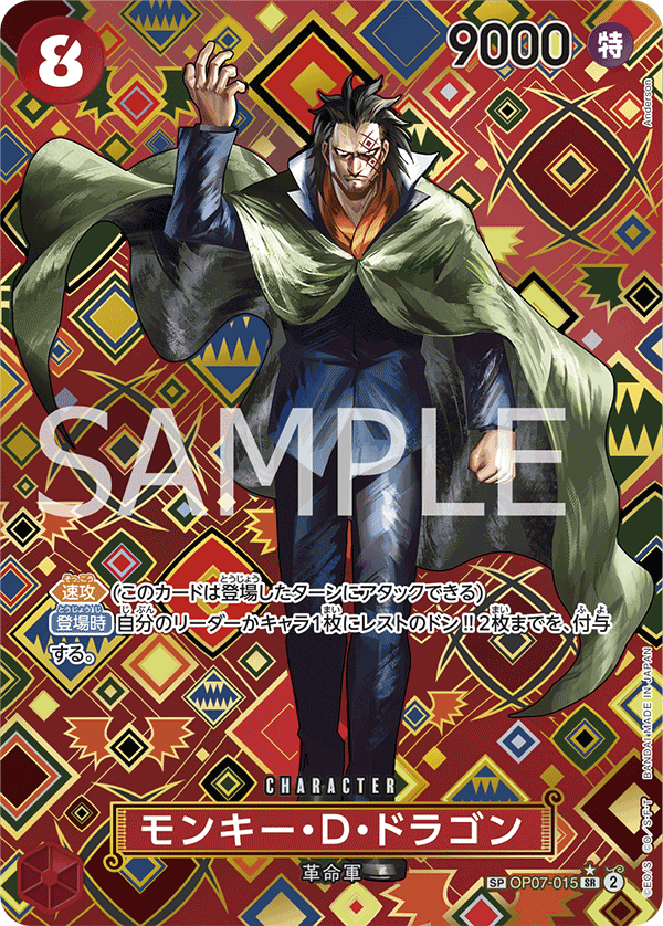 ultra rare one piece card The English Most rarest card : r/OnePieceTCG
