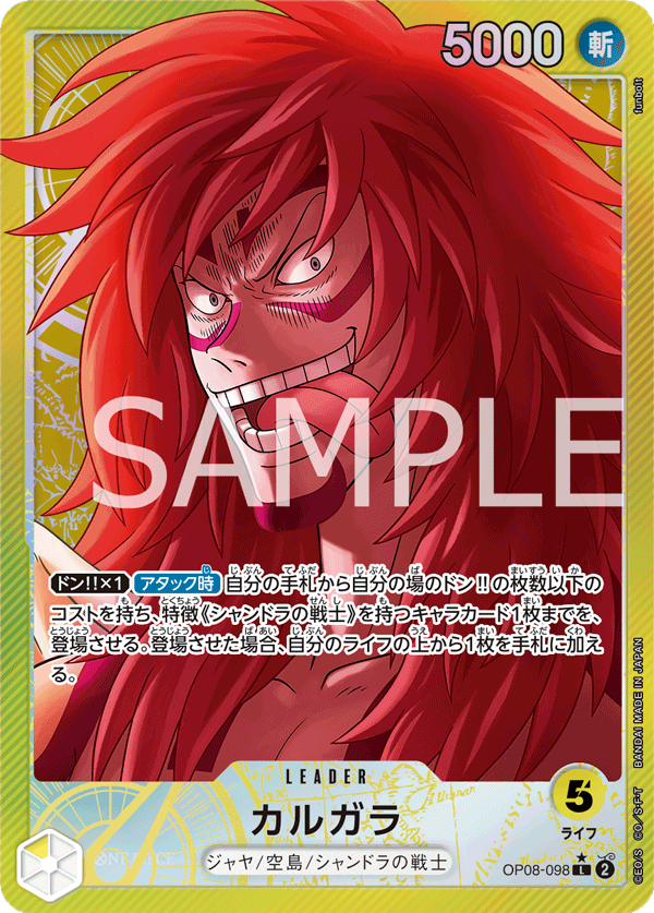 one piece card game parallel TOP 10 CARDS IN TCG!! (Personal Ranking) 3 Power These 9 One Piece Parallel