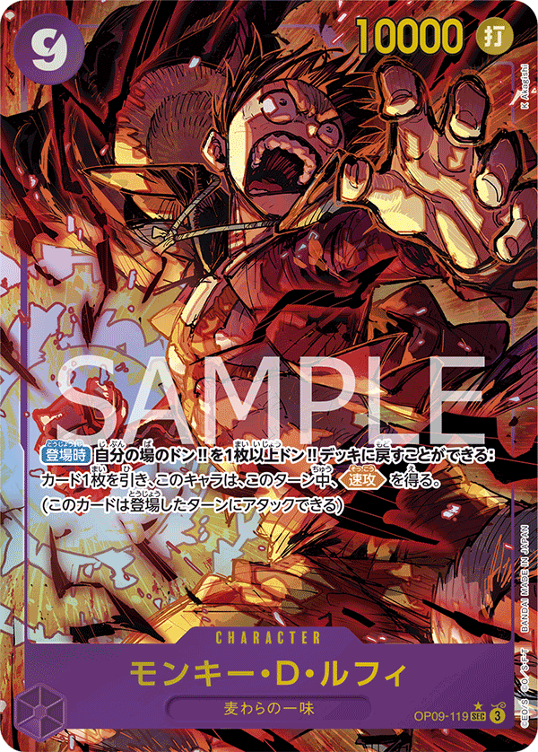 one piece card game parallel ONE PIECE CARD GAME Parallel – Japan Youkoso