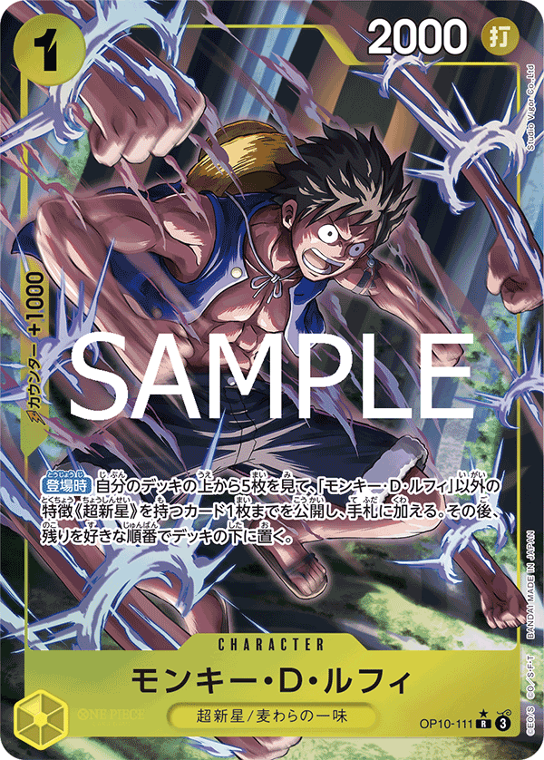 ONE PIECE CARD Parallel – Japan Youkoso