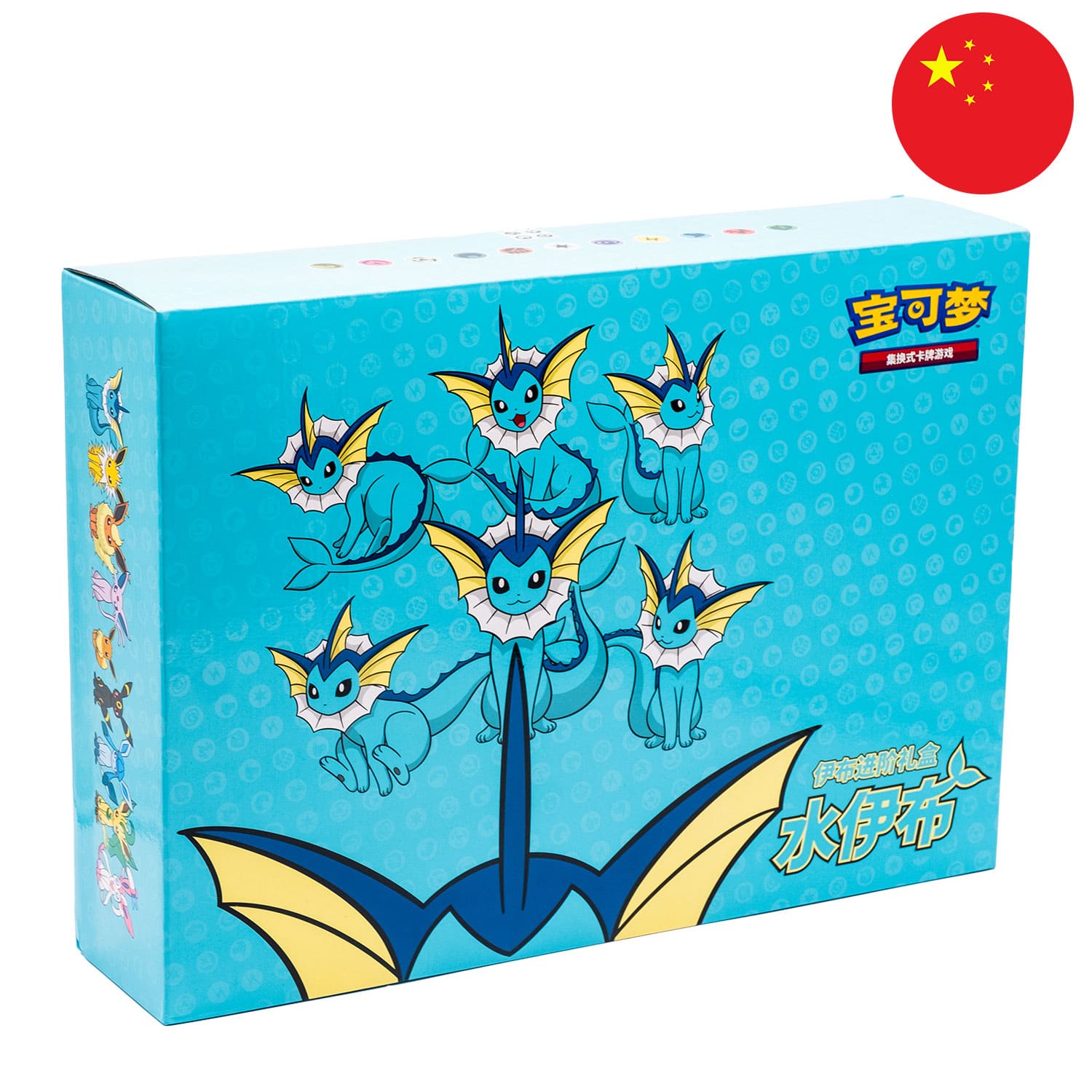 Pokemon Box Aquana CSH1