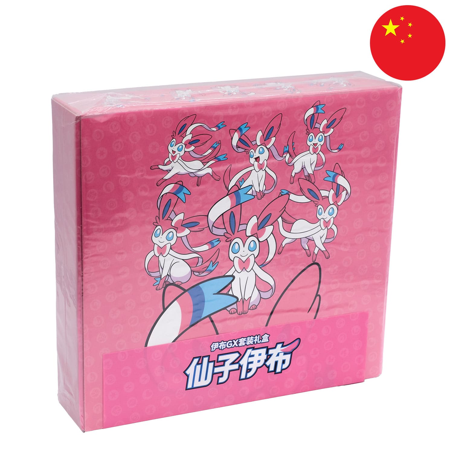 Pink Feelinara Pokemon Box CSMY5