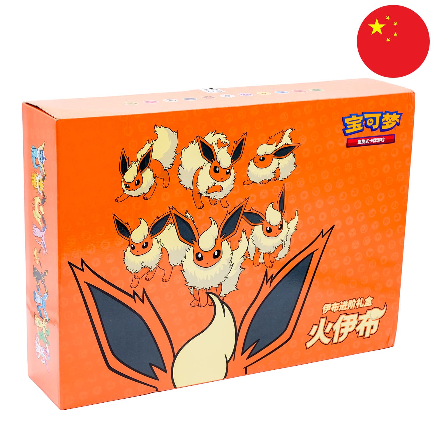 Pokemon Flamara Box CSH3