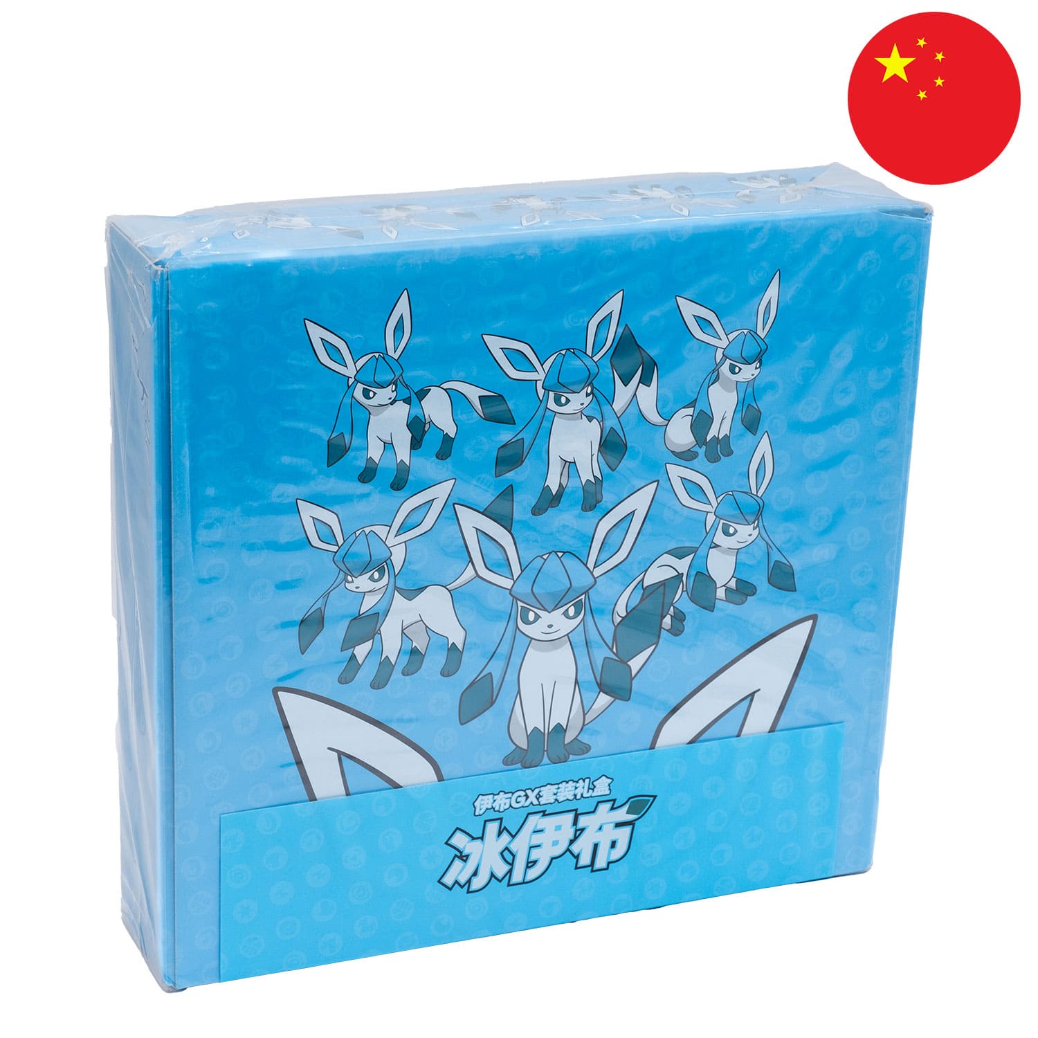Pokemon Glaziola Box CSMY2