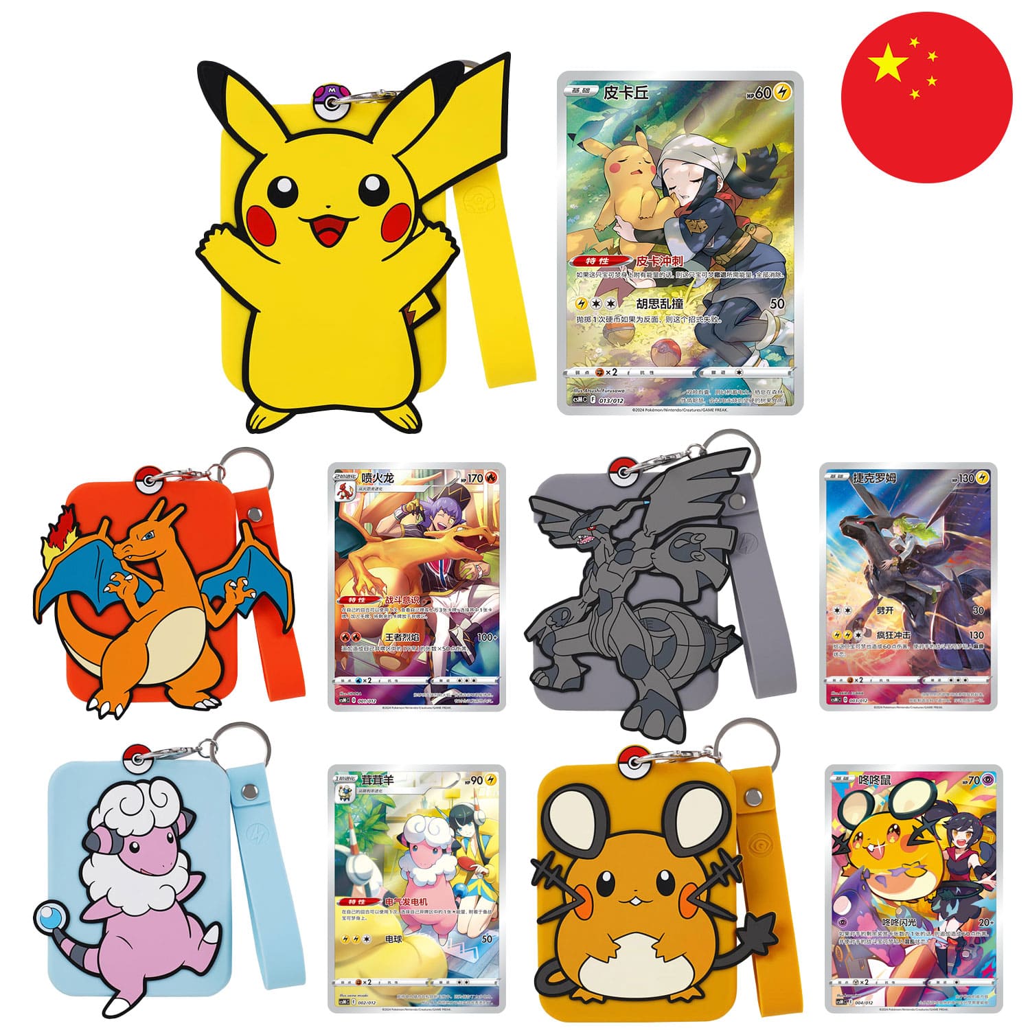 Pokemon Box Evoli Card Holder